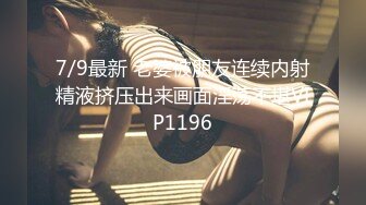 蜜桃传媒PMC061街头清纯少妇醉酒带回家固定强奸-唐茜