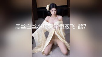 STP23286 难得一见顶级无毛白虎肥穴  超肥一线天跳蛋塞入  揉搓阴蒂爽的浑身颤抖 娇喘呻吟嗲嗲  高潮出水极度诱惑