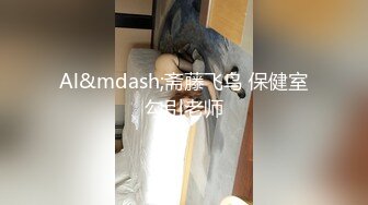 【权少很骚呢】，清纯系23岁小姐姐，客人的手太不老实