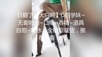  绿意盎然 海角侄子爆肏嫂子21.0 酒店偷情纵享肉欲 狂操爆菊好疼~求你停停 好涨要撑裂了