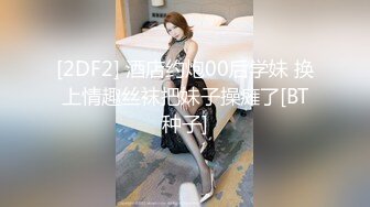 骚女水多，让我操她