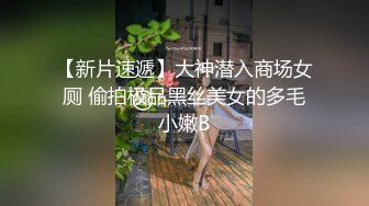 把女神开发成发情的小母狗 你的女神有钱人的母狗 超极品身材反差尤物掰开美腿插小骚逼