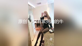 STP33218 素顏大奶子黑絲女上位無套啪啪，插完賣力口，特寫白虎穴 VIP0600