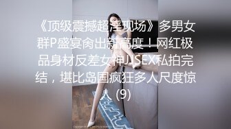 【美乳丰臀】❤️撅着大屁股在阳台上被操，好希望对地面的邻居看到后来敲门，啊啊~慢点慢点不行了射给我！被小哥哥无套猛怼