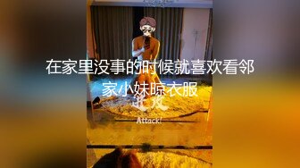 新FC2-PPV-4464108 动人的黑长发女孩 清纯无邪