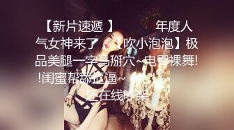 长腿御姐女神【我想吃草莓】尤物御姐~极品美腿~跳蛋爽震~道具插抽【67V】 (38)