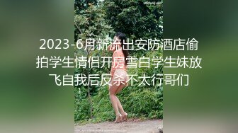 [2DF2] 黑客破解家庭网络摄像头身材火辣的少妇日常生活洗完澡全裸擦润肤露 2[BT种子]