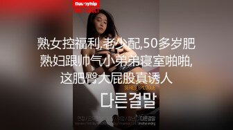 美女老婆被操爽-女同-调教-大鸡巴-巨乳-学姐-3p