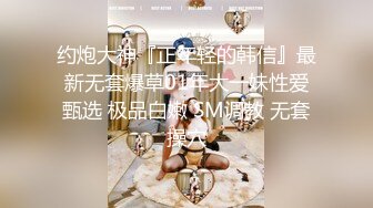 【新片速遞】  CD大师商场尾随偷拍❤️几个美女裙底风光气质高跟美女，透明短裙碎花骚内包裹着骚逼