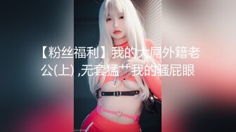  说话温柔酒窝眼镜新人美女，爸爸插我M腿假屌抽插，快速进出插得喊不要