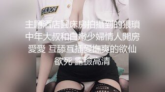 最新厕所偷窥一身黑装马尾辫美女嘘嘘