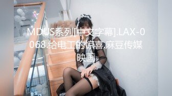 黄先生酒店嫖妓偷拍必出精品说自己被骗忽悠长腿气质妹子360度口活啪啪