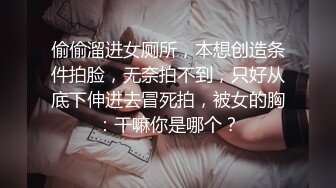 偷偷溜进女厕所，本想创造条件拍脸，无奈拍不到，只好从底下伸进去冒死拍，被女的胸：干嘛你是哪个？