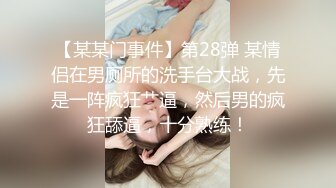 【最新极品抄底】成都地铁医院抄底惊现无内长腿美女 各式内内让人喷血 幻想扒下推到啪啪 (7)