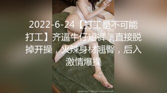 [2DF2] 李寻欢呀探花约了个性感包臀裙大耳环妹子，舔弄摸逼发生争执没干了[BT种子]