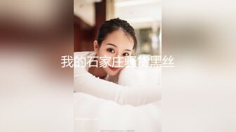 STP15586 丰满白皙大屁股少妇，撩起裙子揉捏屁股穿上透视装，站立后入镜头前抽插猛操