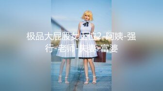 《精品反差高材生》露脸才是王道！极品翘臀留学生Alison私拍~握着大肉棍爱不释手被白人男友抓着头发被各种输出 (11)