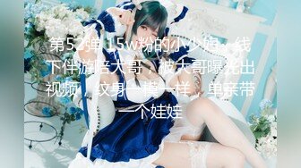 蜜臀少女❤️JK美少女，无套和炮友各种体位做爱，大美臀，后入、女上位都骚叫的不行，最后内射爽歪歪！