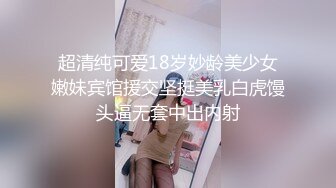 《百度云泄密》刚离婚的美女同事和单位领导酒店偷情换上兔子制服啪啪啪骚的很 (2)