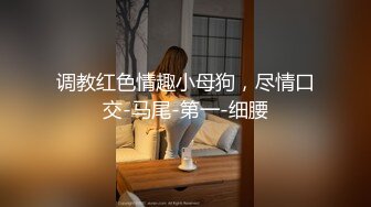 母狗自慰喷水，骚逼洞口都张开了