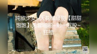 大神尾随偷拍美女裙底风光 一箭双雕睡衣姐妹一个还没穿内裤萝莉塔长裙靓妹。绿色碎花内。没擦干净粘了纸