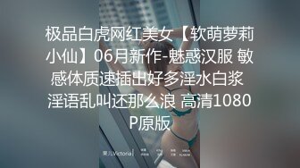 【新片速遞】  ✨长沙肌肉桩机泡良大神「卡尔没有肌肉」付费资源《18岁可爱娇小黑丝女大》粉嫩白虎屄水多又紧包裹着鸡巴太爽了[1.09G/MP4/21:25]