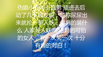 2023-6-25【爷青回探花】站街女随便挑，选了个不错御姐，到小房间开操