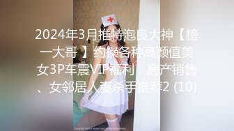 【抖音反差婊最新泄密】，大屁股健身婊【没腹肌的张张】，私拍福利，极品白臀粉穴