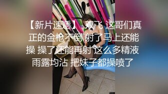 蜜桃影像PME258随机约炮高冷女主任