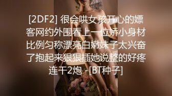 OnlyFans受虐狂【uptownbunny】打屁股电击~扩张滴蜡~深喉足交群p~女女~露出【247V】  (39)