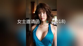 5/20最新 兽欲老总爆操蜜臀女秘书后入尤物不行了快点射给我VIP1196