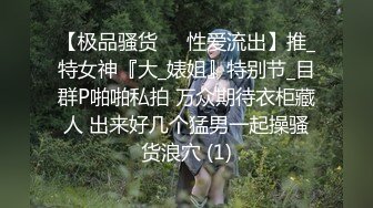 ★☆福利分享☆★最新青春无敌！抖音风极品身材裸舞女王【E小姐】2024特辑，抖臀各种挑逗跳舞时胸部都快飘起来了，胸软爽至巅峰 (4)