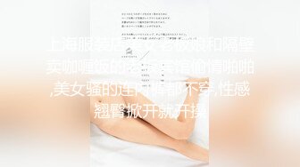 蜜桃传媒PMX065爆乳女大生破处幻想