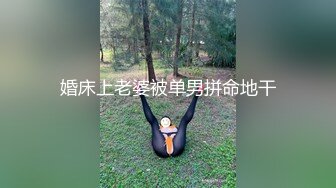 专业操老外【东北探花】土豪强横无套轮操三极品豪乳俄罗斯美女 战斗民族的女神果然够猛 淫荡翘臀求操