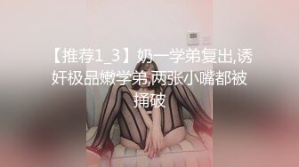 酒吧惹妹子生气了！扑倒骚话调情层出不穷值得学习『此女方式看简阶』