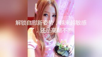  开档牛仔裤清纯又骚美女，和男友居家操逼，舔屌吸吮活很棒，肥穴骑乘自己动