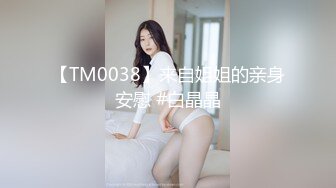 MTVQ4-EP4性爱 003