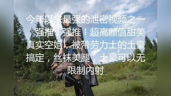 告别之作 约战小柳岩 模特身材大胸粉嫩 00后清纯乖巧又听话