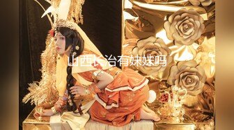 麻豆傳媒 MTVQ1 突襲女優家 EP15 節目篇+性愛篇 灼熱的精液 林嫣