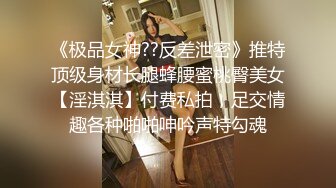 STP34210 前凸后翘魔鬼身材OF百万粉撸铁健身教练Ellie精彩剧情四部无套内射，房产女销售为了订金只好献逼给老板