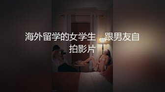 【新片速遞】❤️精品推荐❤韩国娇艳伪娘『CDwant』超妩媚黑丝开裆后啪 不停扭动性感翘臀诱惑直男被无套内射 