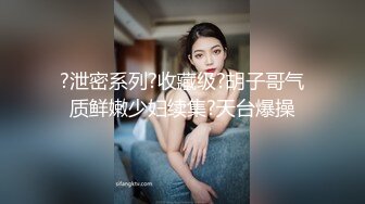 新流出 小缝偷拍漂亮少妇大姨妈来了 擦的可仔细了 逼都擦红了