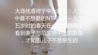 麻豆傳媒 MCY-003嫩妻爲退押金被房東操-南芊允