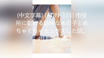 【初撮り素人】黒髪ぱっつんはエロい！！Fカップ清楚系ビッチとガチンコ中出しハメ撮り