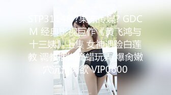 继续搞离异妇女