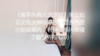 呆萌小萝莉躲在厕所舒服一下