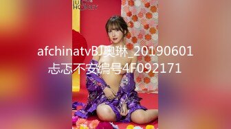  3P淫乐盛宴清纯性感学妹，平时生活中的傲娇女神，内心渴望被当成妓女一样狠狠羞辱