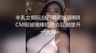 【一堆年轻男女多人群P】大奶嫩妹无毛小穴！躺着被轮流输出，纹身眼镜妹，骑乘位猛坐爽翻