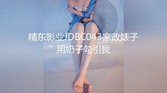 【顶级性爱绿意盎然】极品美娇妻『亨利夫妇』乱淫派对健身模特和兔女郎 爆裂黑丝一顿顶撞冲刺 (2)