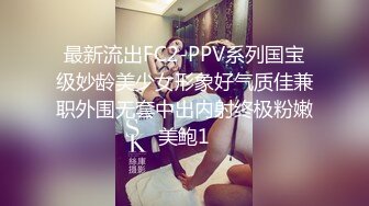   黑丝吊带极品美少妇，韵味十足剧情演绎诱惑老公的朋友，拔了裤头就交，无套女上位骚的很，人间尤物